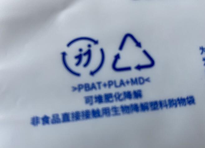 可降解塑料袋能直接接觸食品嗎？有哪些標(biāo)準(zhǔn)？