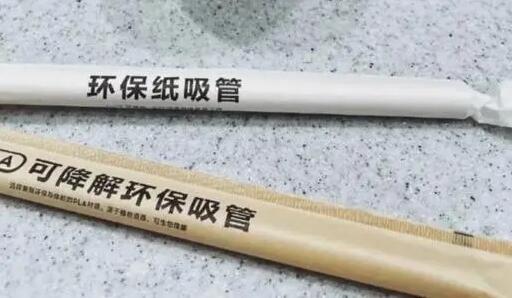 一文看懂可降解PLA吸管：概念、市場與真環(huán)保
