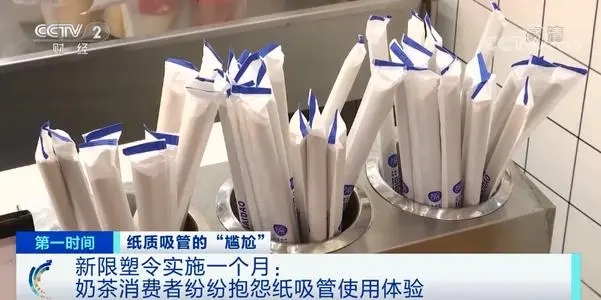 奶茶的黑暗時代，PLA吸管能是拯救時代的英雄嘛？