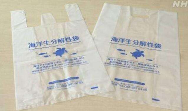 可降解于海水中的塑料袋，一看生產(chǎn)商明白了！