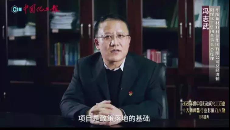 華陽(yáng)集團(tuán)計(jì)劃產(chǎn)能變更：20萬(wàn)噸PBAT變10萬(wàn)噸，增加30萬(wàn)噸BDO