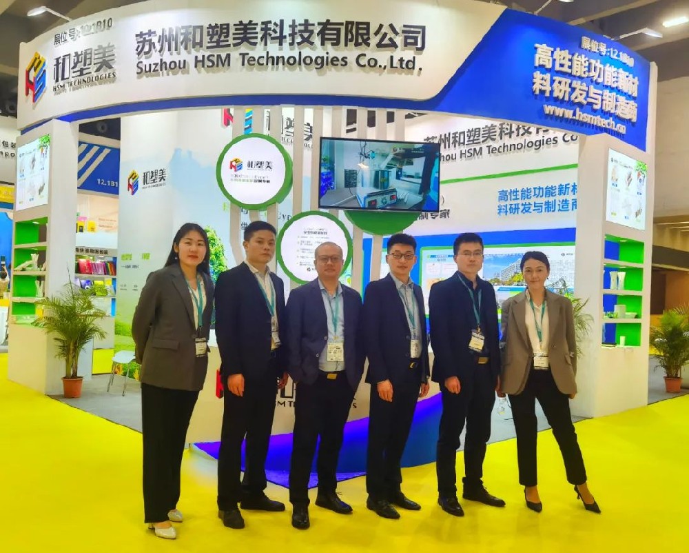 2022年Sino-Pack中國國際包裝工業(yè)展，和塑美科技約您廣州再相聚！