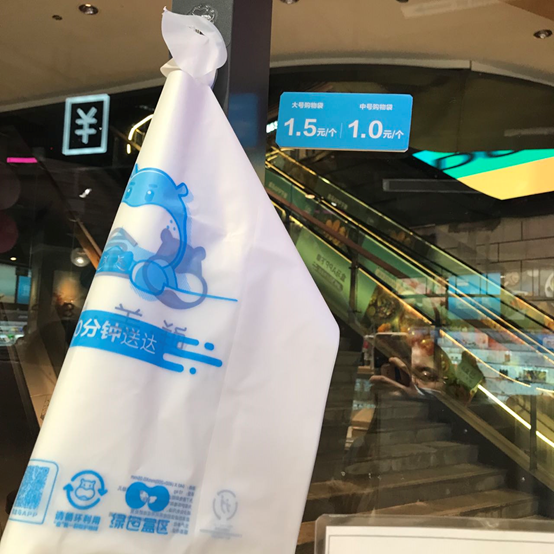 全降解 ？ 可降解？是否傻傻分不清楚