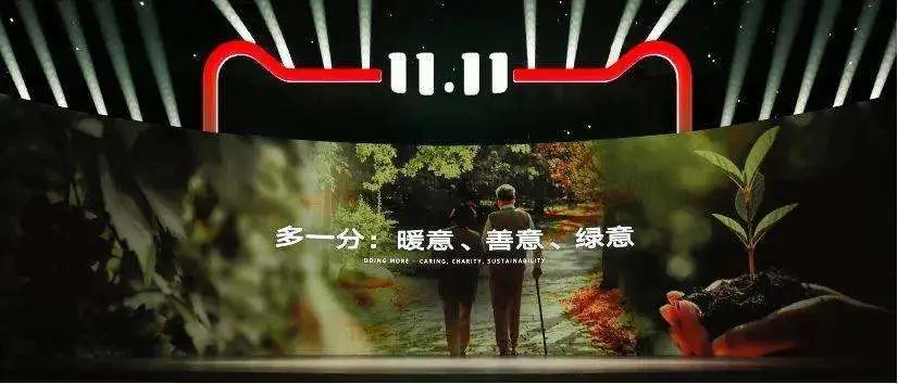 又至雙十一，可降解快遞袋正在路上
