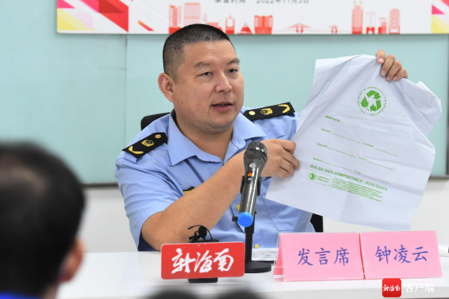 海南禁塑：6家快遞單位簽訂《禁塑承諾書》，快遞減塑勢在必行！