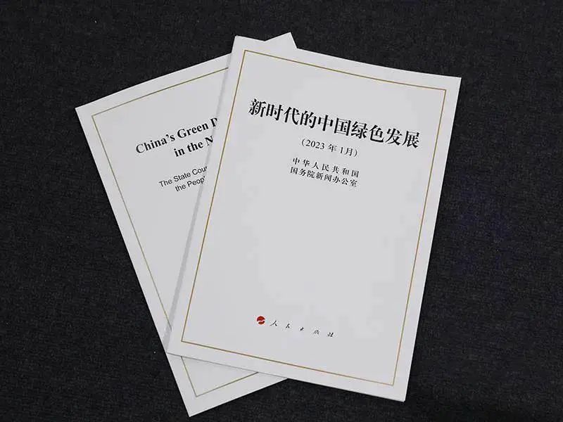 國務(wù)院發(fā)布白皮書，推進可降解包裝使用