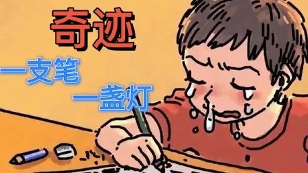今日“神獸歸籠”，望小朋友們學(xué)有所成?。ň蓝Y品伴學(xué)子成長）