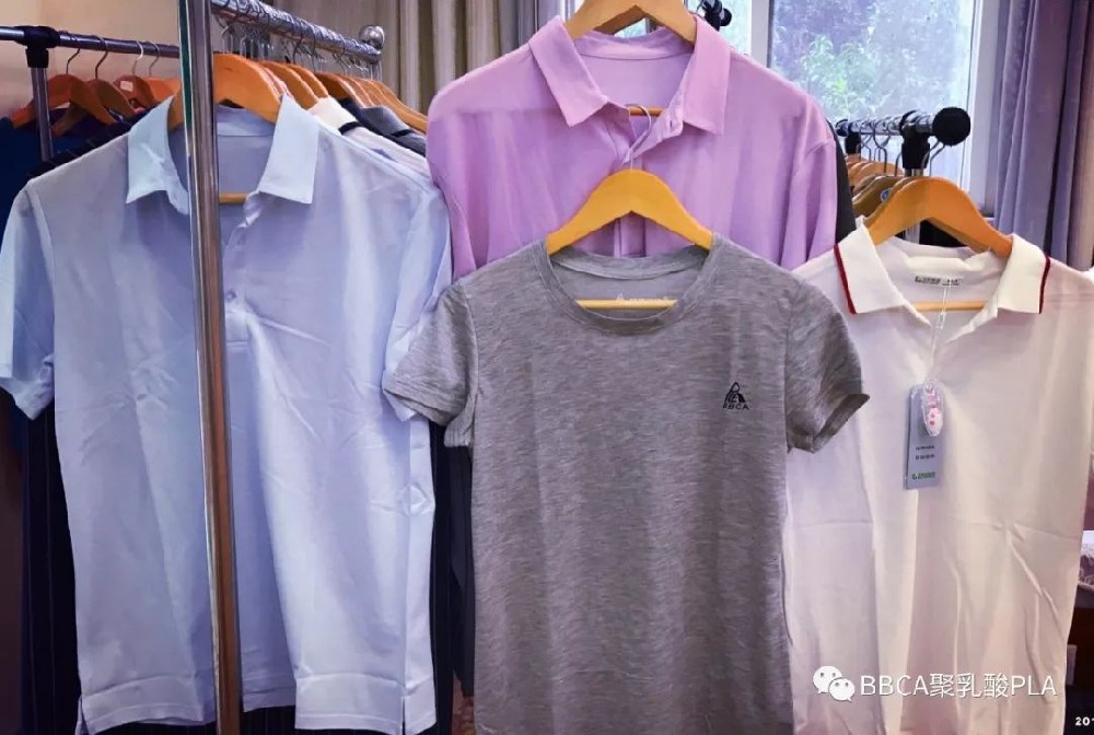 聚乳酸（PLA）服飾，可生物降解的衣服