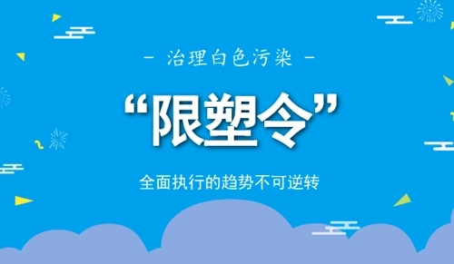 深圳在行動，又查獲兩起違規(guī)使用不可降解塑料袋